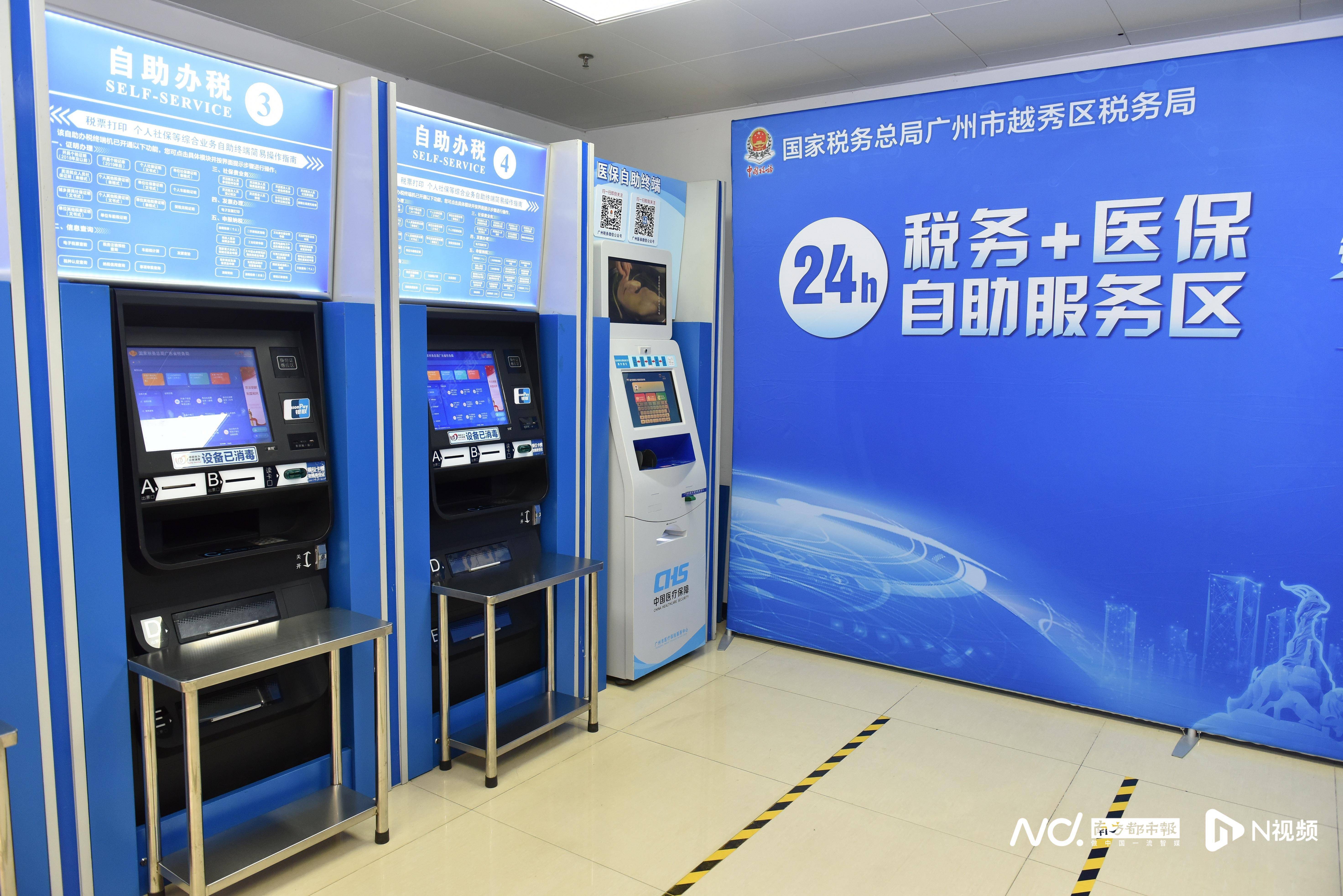 珠海医保24小时提取中介(全国医保提取中介)