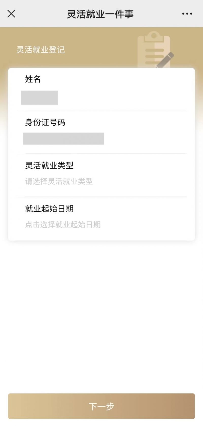 珠海上海医保提取平台(上海医保取现需要什么流程)