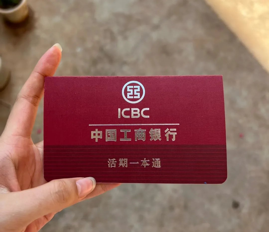 珠海深圳急用钱套医保卡(深圳医保卡提取现金方法)