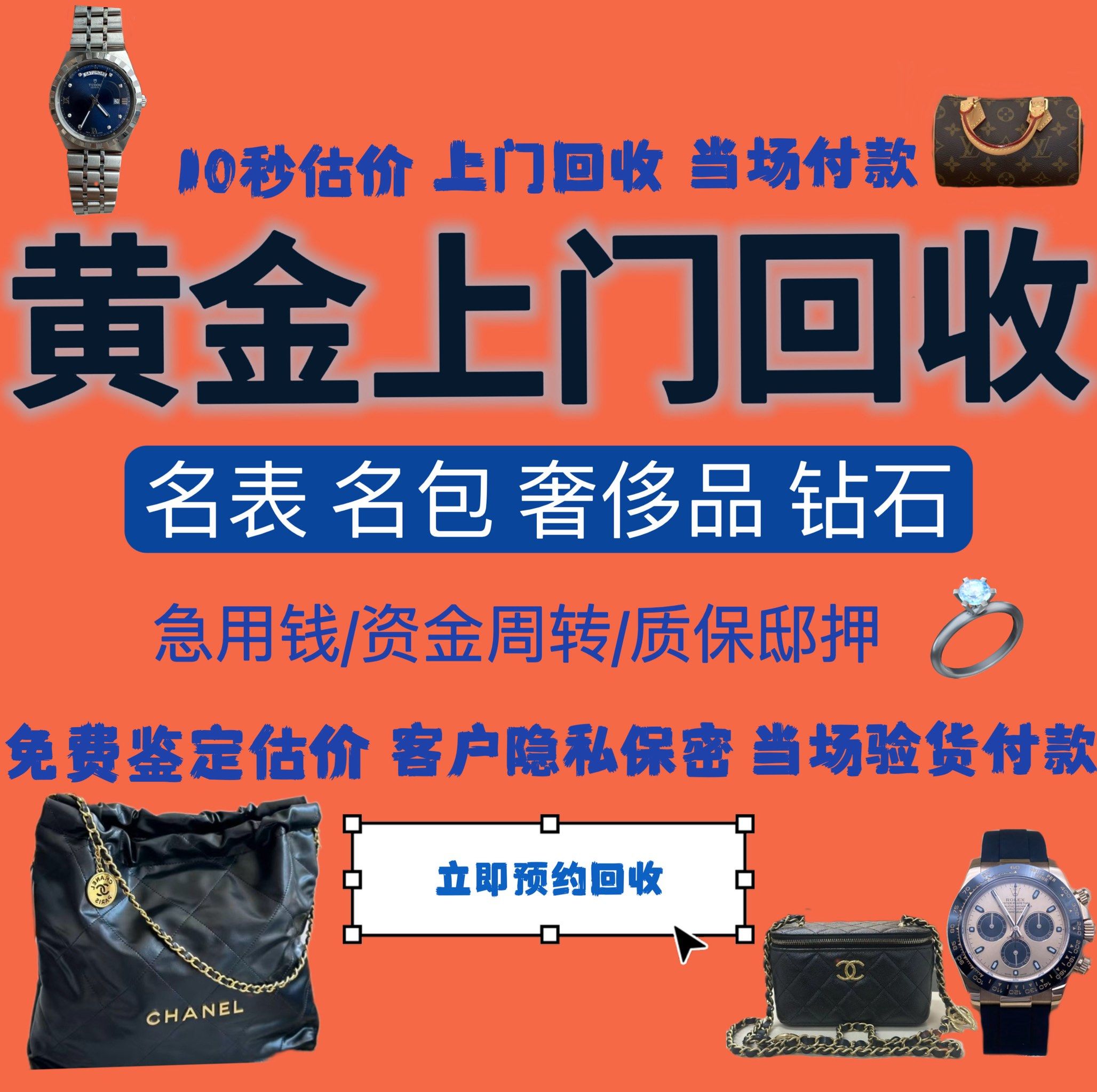 珠海急用钱医保取现回收商家微信(分付回收商家怎么找)