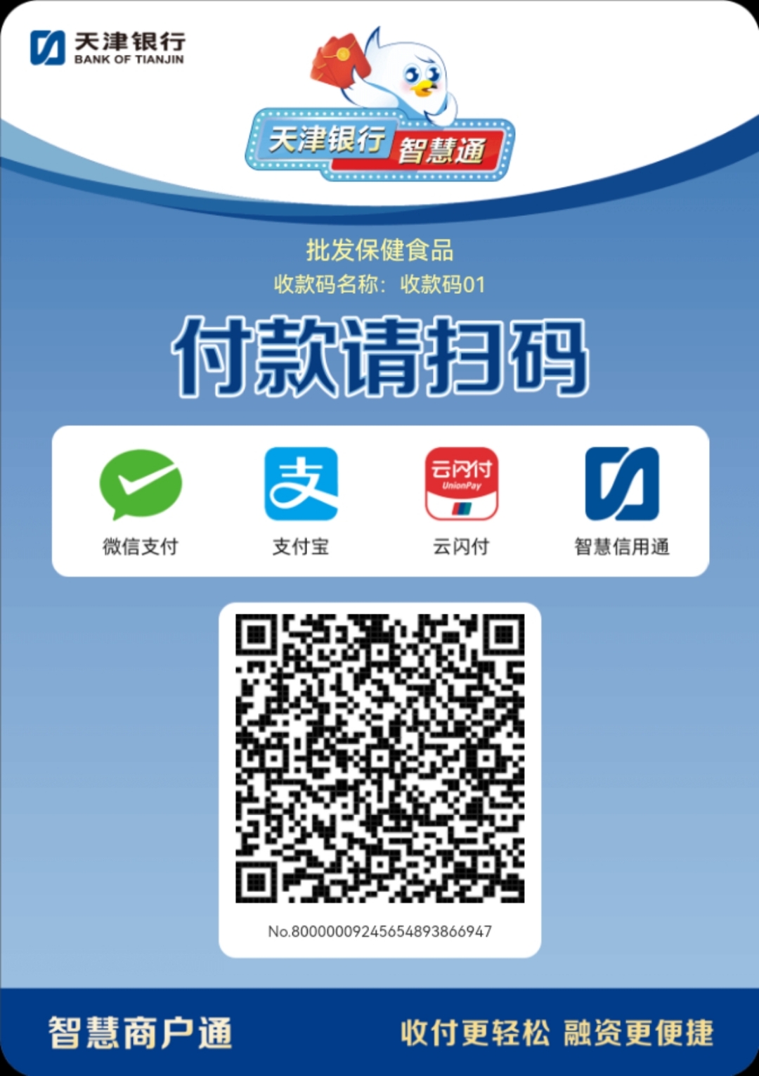 珠海医保取现回收商家微信(医保提取中介联系方式)