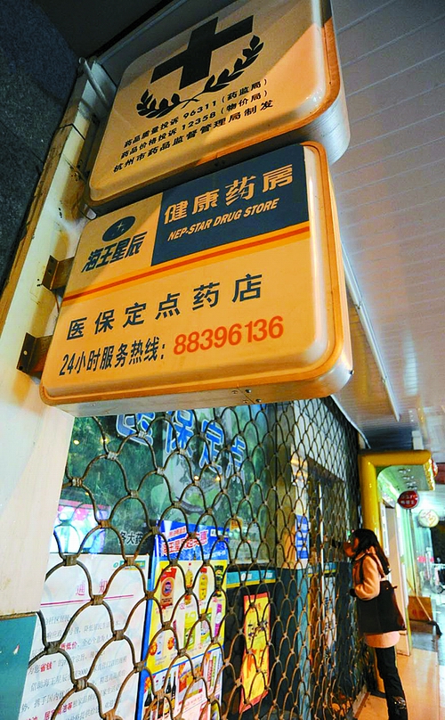 珠海24小时套医保卡回收商家(高价回收医保卡)