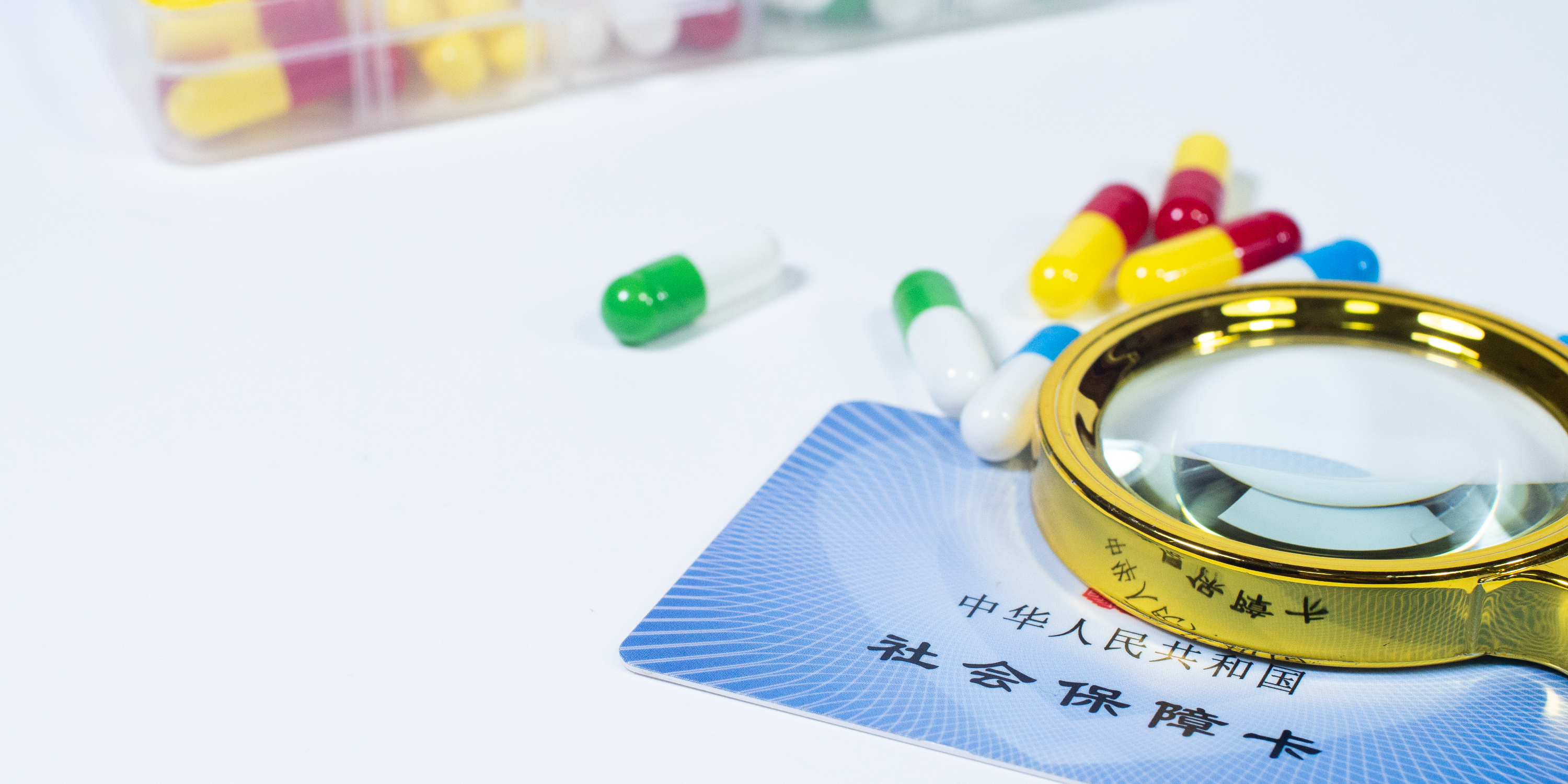 珠海医保24小时提取中介(医保卡兑现中介犯法吗)