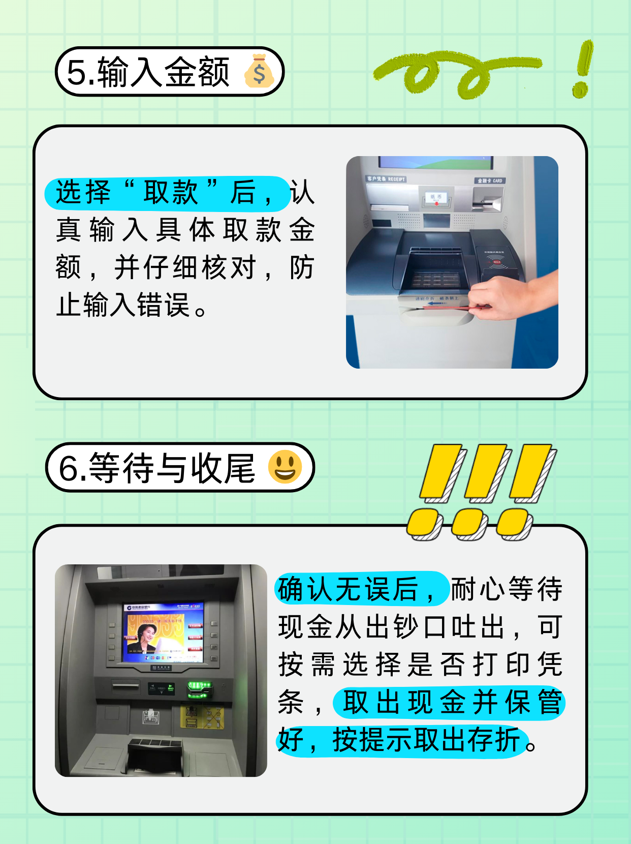 珠海医保卡提取现金方法(医保卡提取现金方法浙里办)