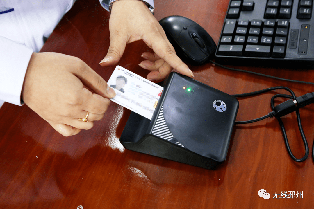 珠海24小时套医保卡(北京医保卡打折)