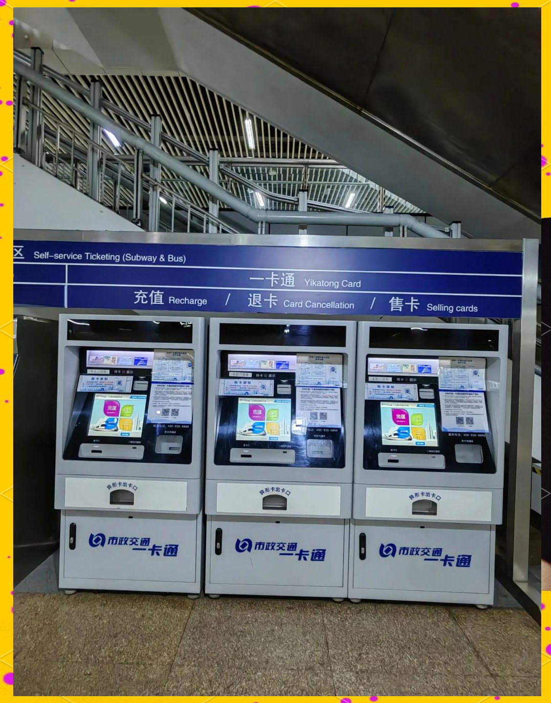 珠海急用钱套医保卡(北京急用钱套医保卡电话)