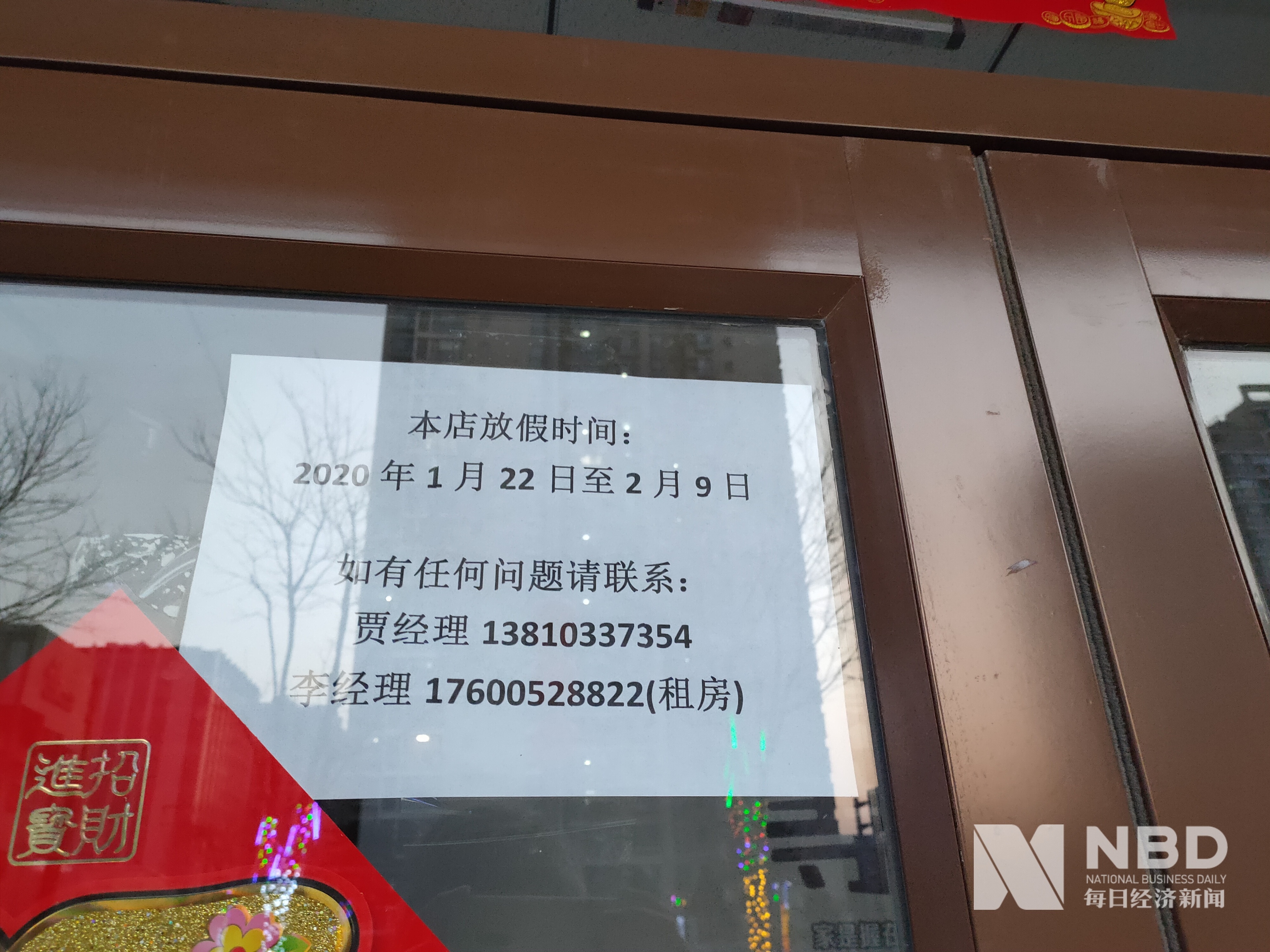 珠海医保提取中介(北京医保提取现金需要什么手续)