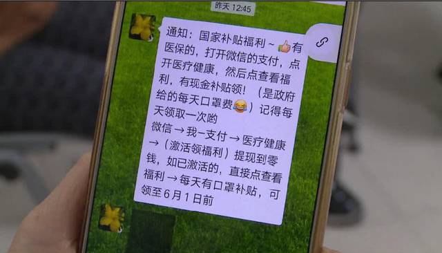 珠海医保套现联系方式微信(医保套现平台)