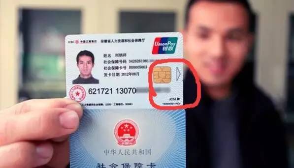 珠海医保套现一般什么点位(医保套现有什么后果)