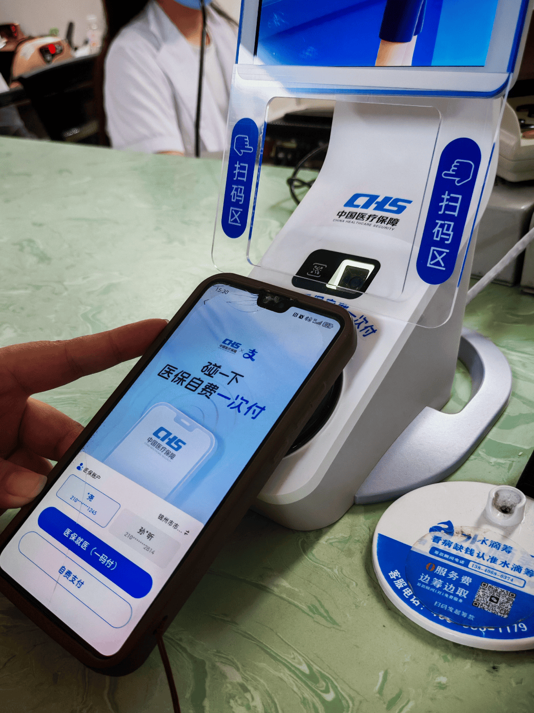 珠海医保卡取现(医保卡取现金怎么提取)