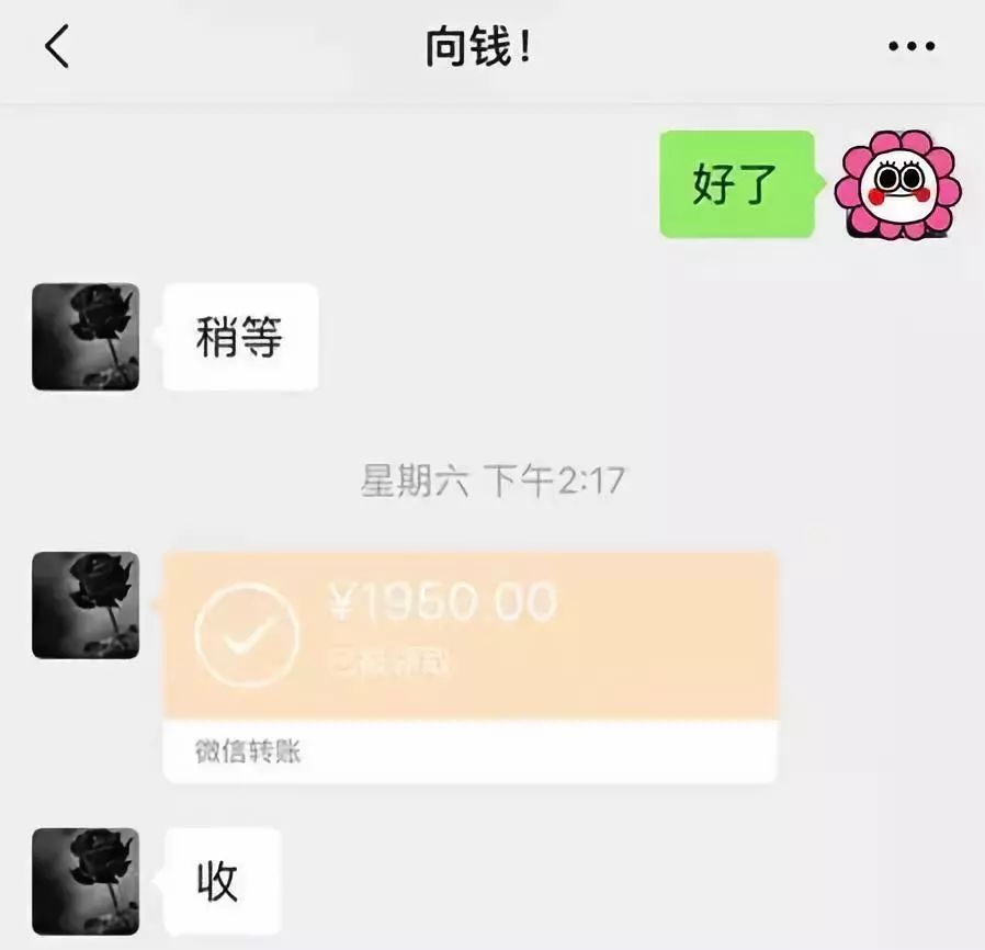 珠海医保套现联系方式微信(医保套现会被发现吗)