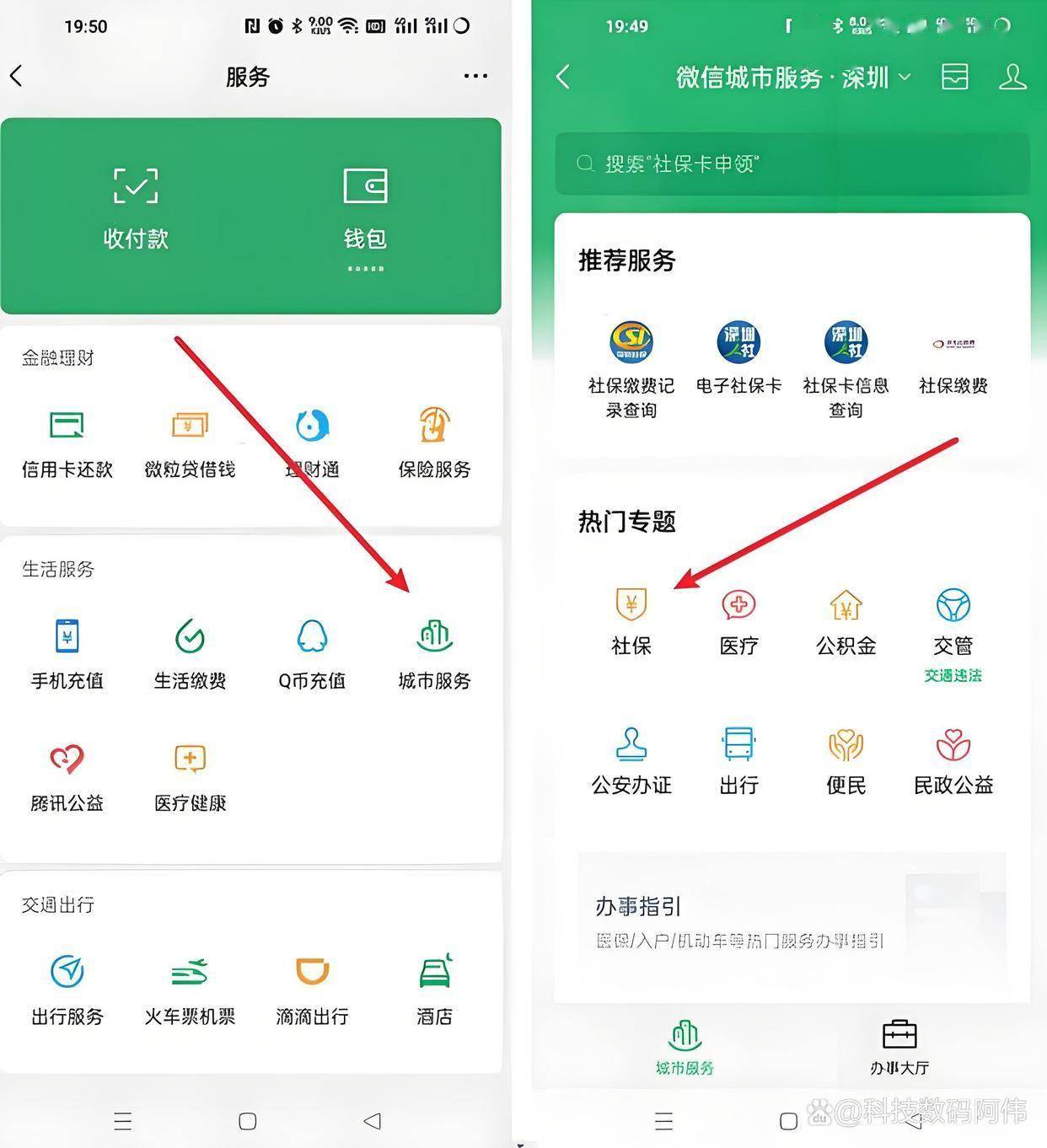 珠海医保24小时提取微信(医保提现app)