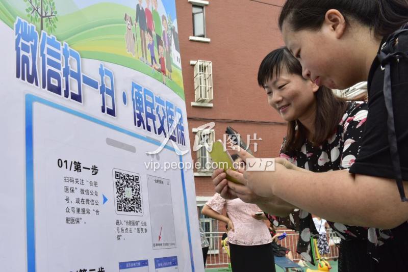 珠海医保套现联系方式微信(医保套现流程)