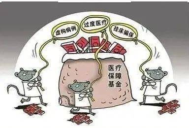 珠海医保套现24小时联系方式(医保套现是怎么操作的)