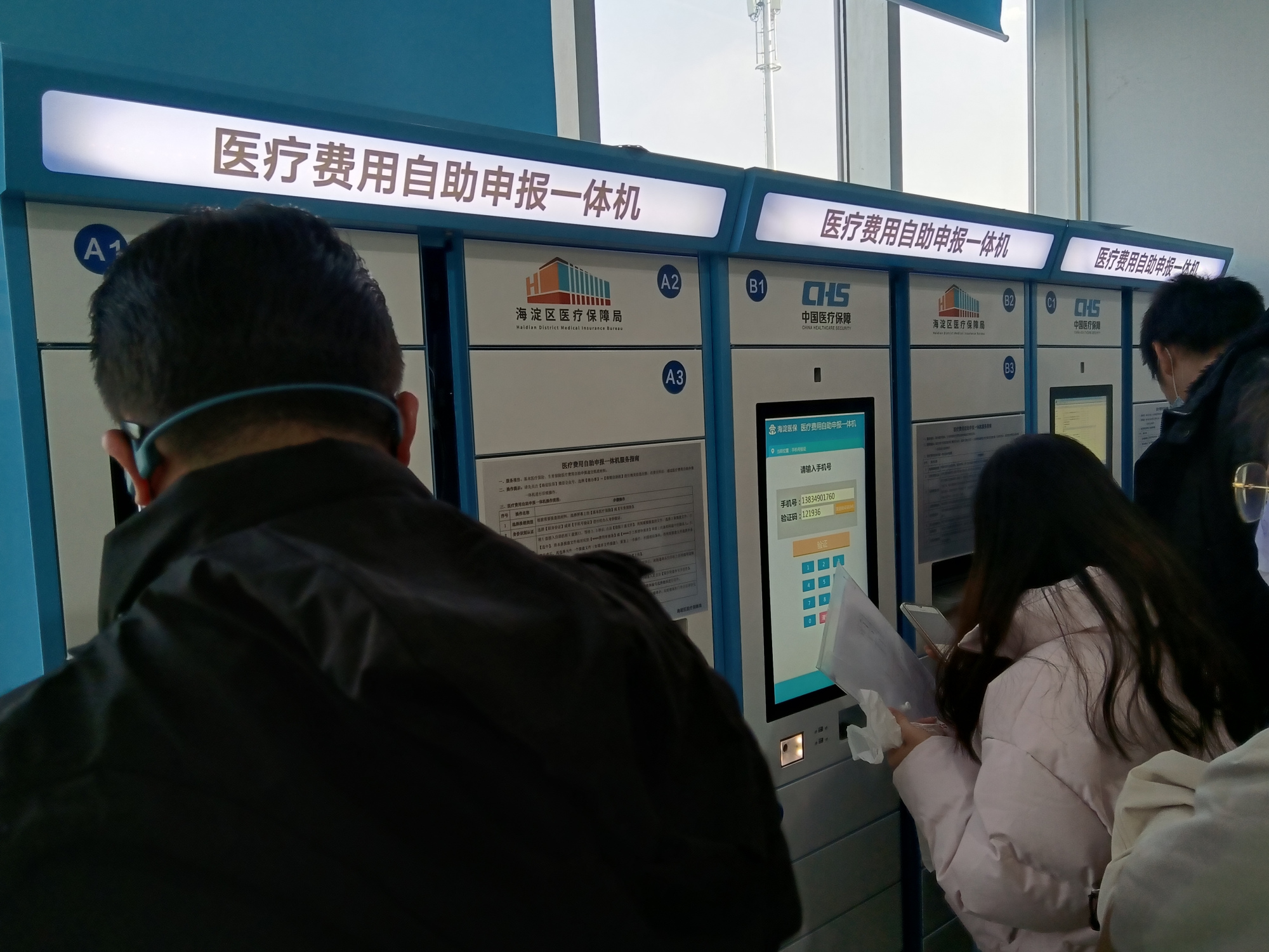 24小时套医保卡(24小时套医保卡回收联系方式) 24小时套医保卡(24小时套医保卡回收联系方式)