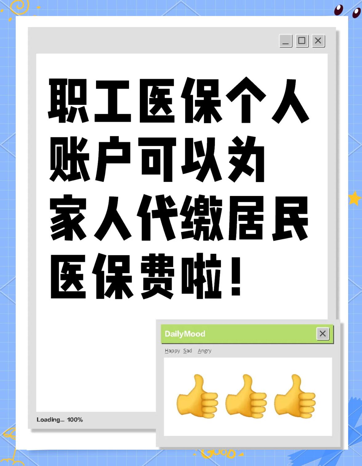 珠海医保提取代办中介(医保提取代办中介怎么联系)