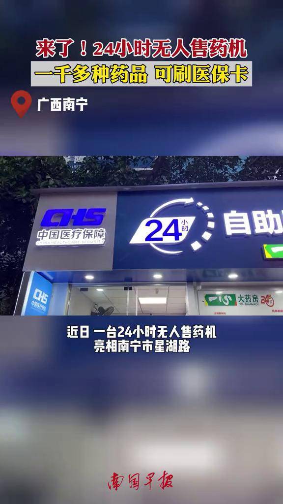 珠海24小时套医保卡(北京医保卡怎么使用更划算)