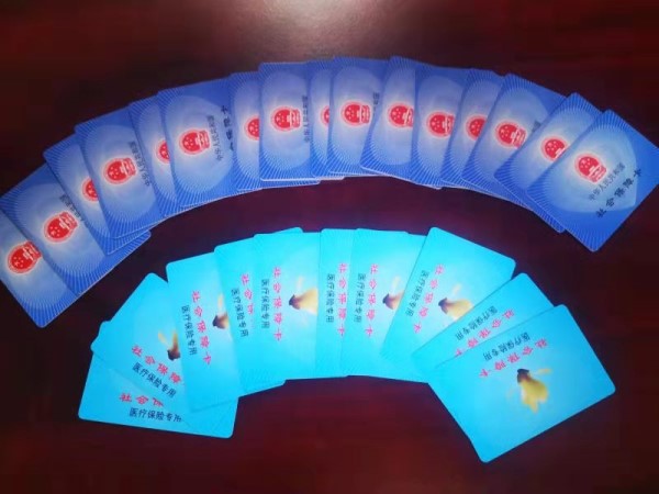 珠海套医保卡回收商家(医保卡钱套现回收)