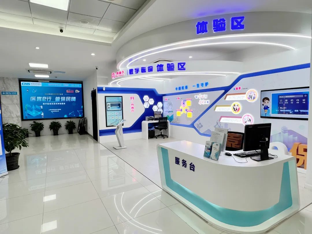 珠海医保24小时平台(24小时医疗保障)