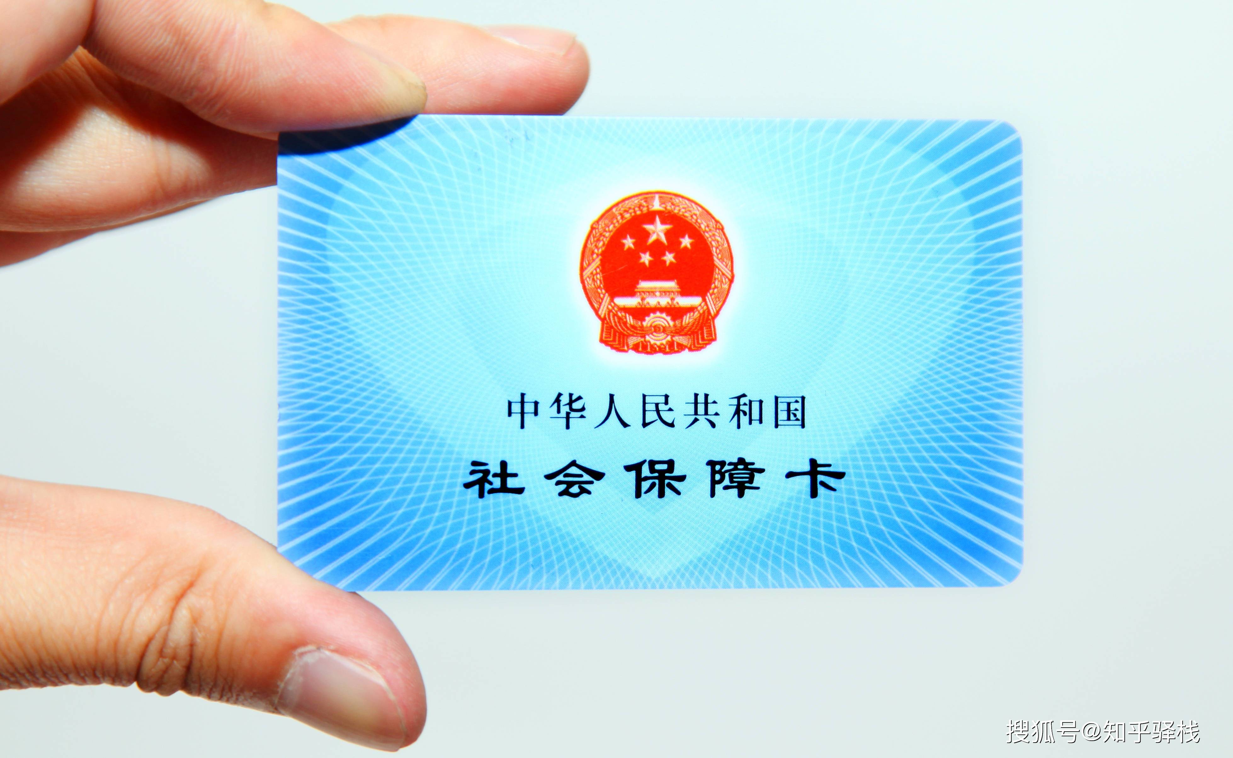 珠海急用钱医保卡余额回收联系方式(急用钱联系我电话号码)