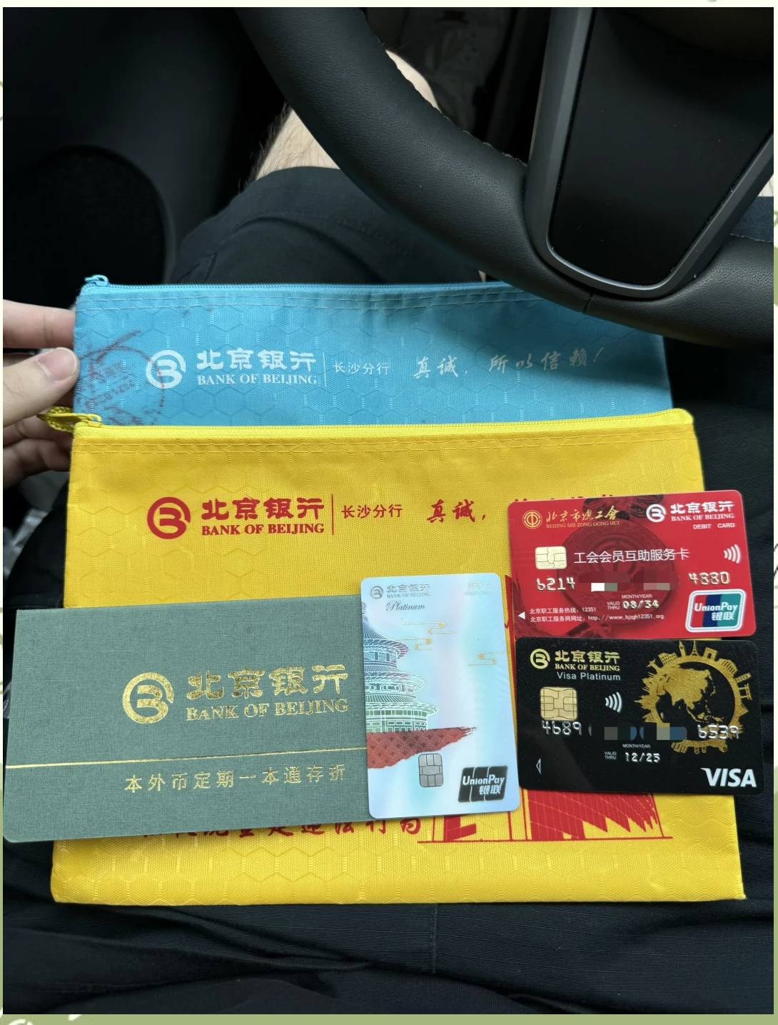 珠海急用钱套医保卡(北京医保卡能直接刷卡付钱吗)