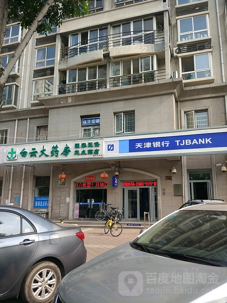 珠海医保套现24小时联系方式(医保套现一般点数收多少)