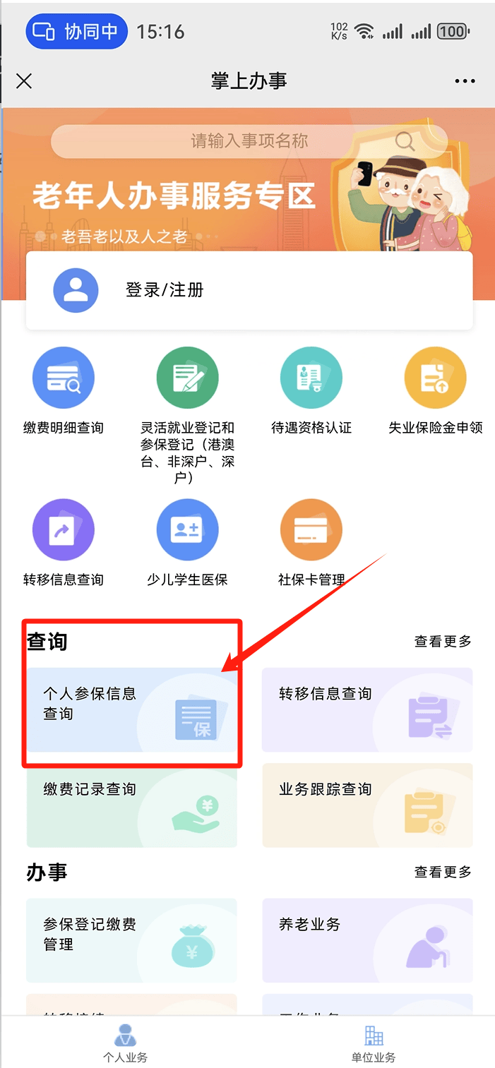 珠海医保卡提取现金方法(医保卡提取现金方法自助提款机)