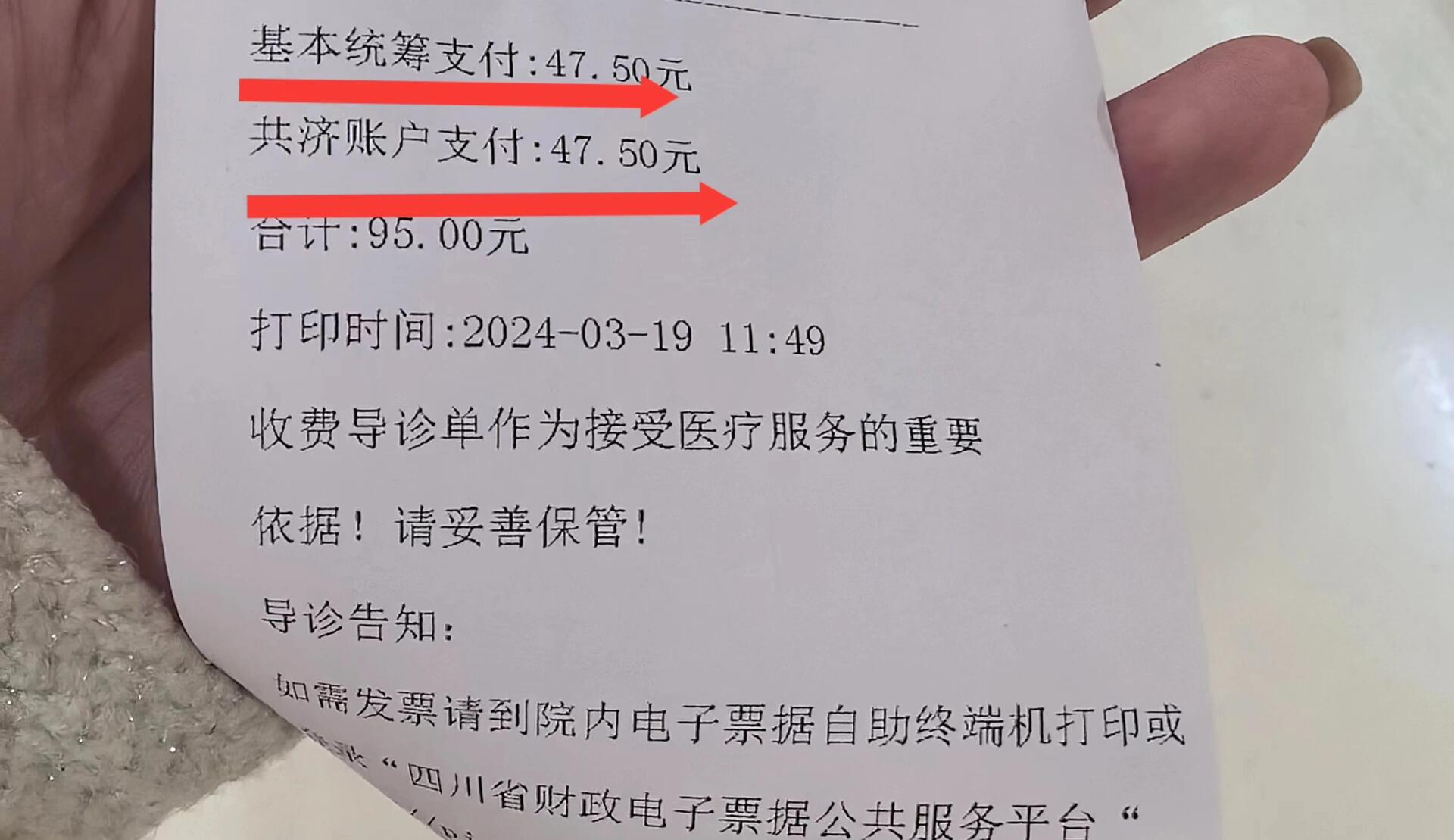 珠海回收医保卡余额联系方式(回收医保卡余额联系方式怎么填)