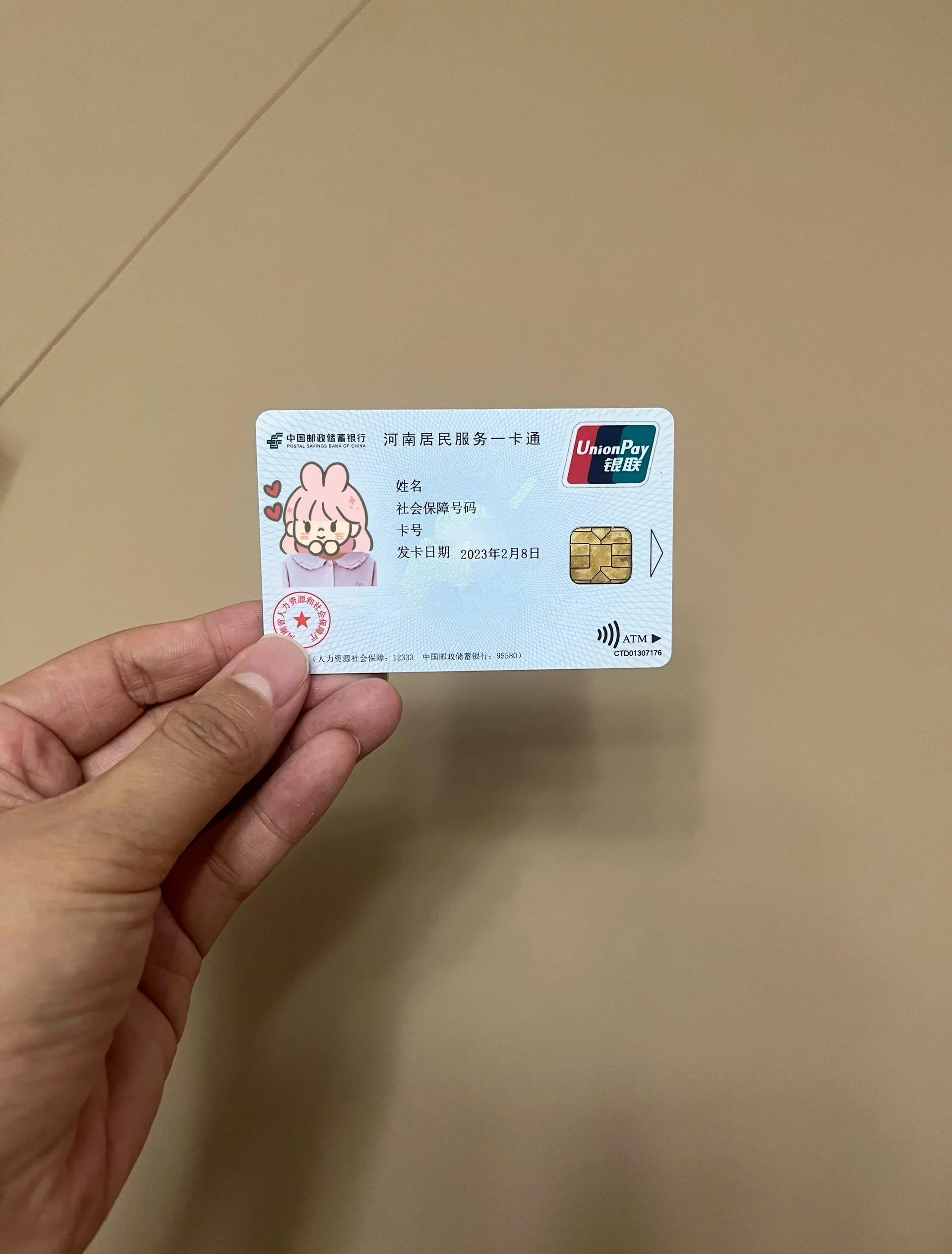 珠海回收医保卡余额联系方式(回收医保卡余额联系方式深圳)