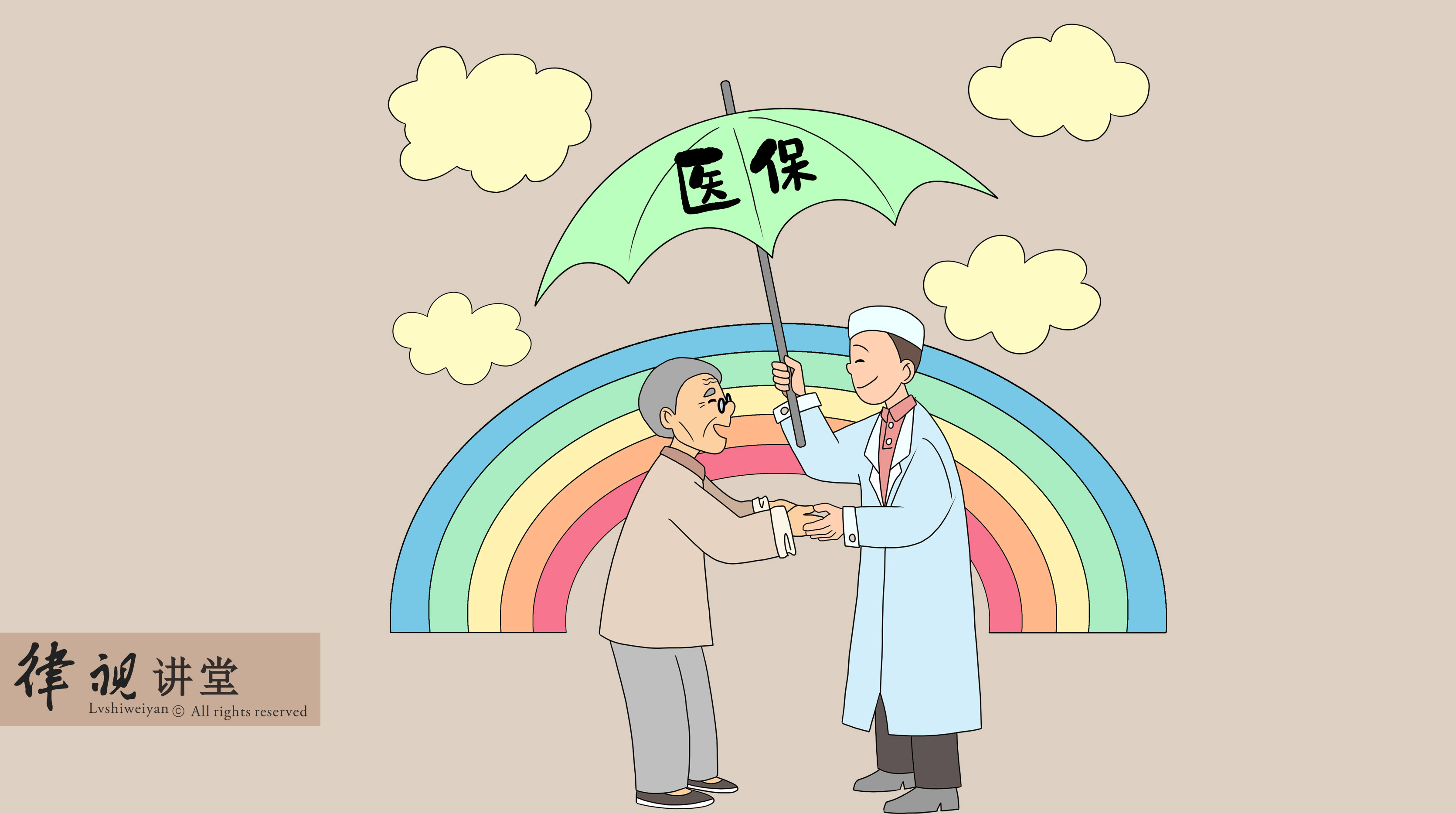 珠海24小时医保卡余额回收(24小时医保卡余额回收是真的吗)