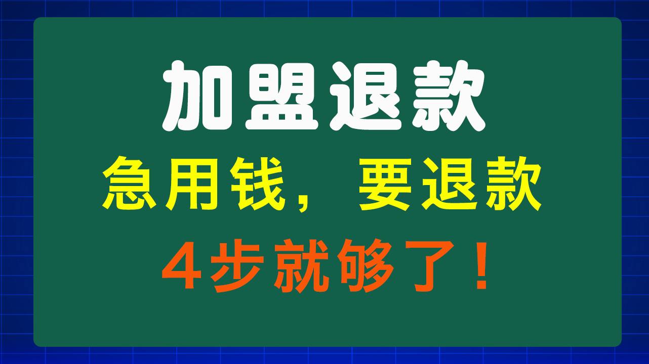 珠海急用钱医保取现回收商家微信(东营建行四万取现被问用途)