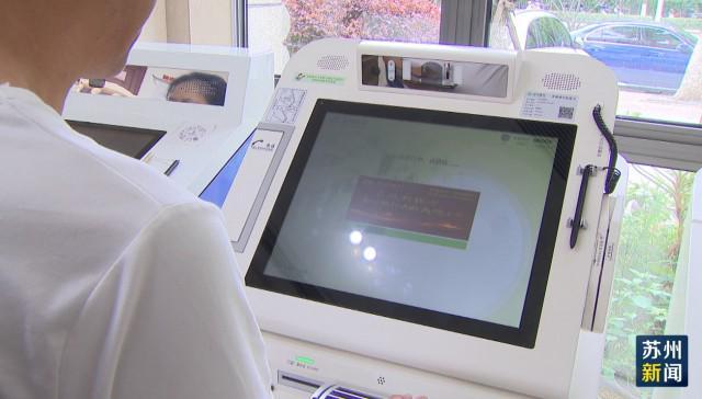 珠海苏州医保套现(苏州医保套现中介)