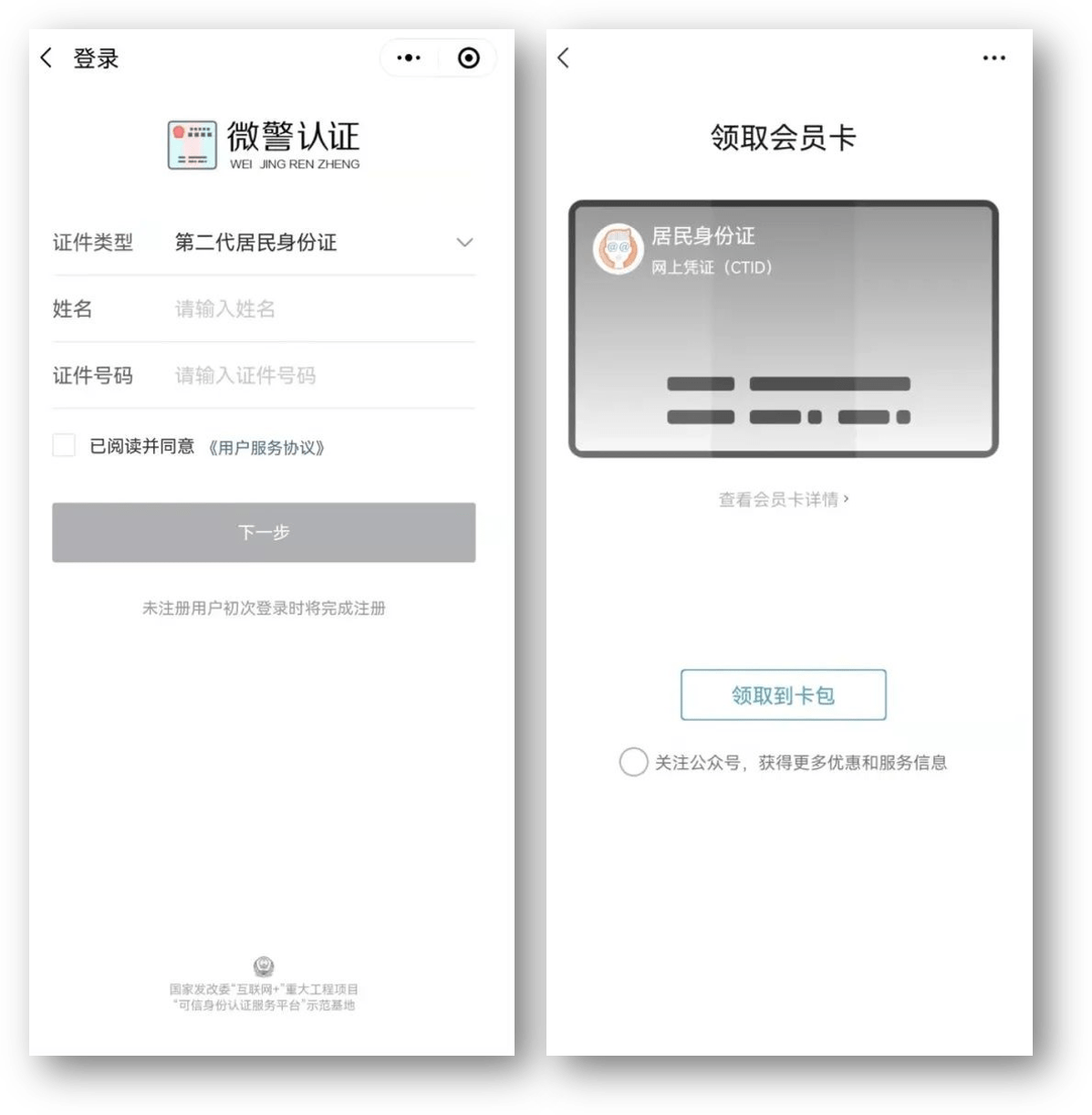 珠海24小时医保取现回收商家(急用钱24小时套医保卡)