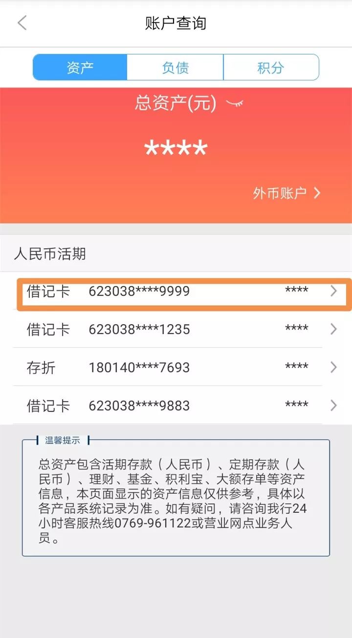 珠海24小时医保卡余额回收联系方式(医保卡回收是什么意思)