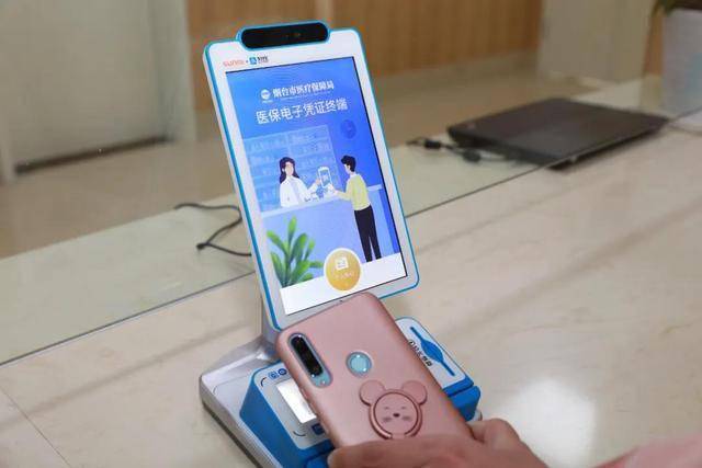 珠海医保套现24小时微信(医保套现24小时微信已停保)