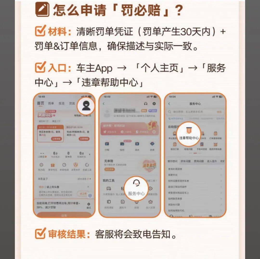 珠海医保换现金秒到账24小时(医保卡换现金联系方式)