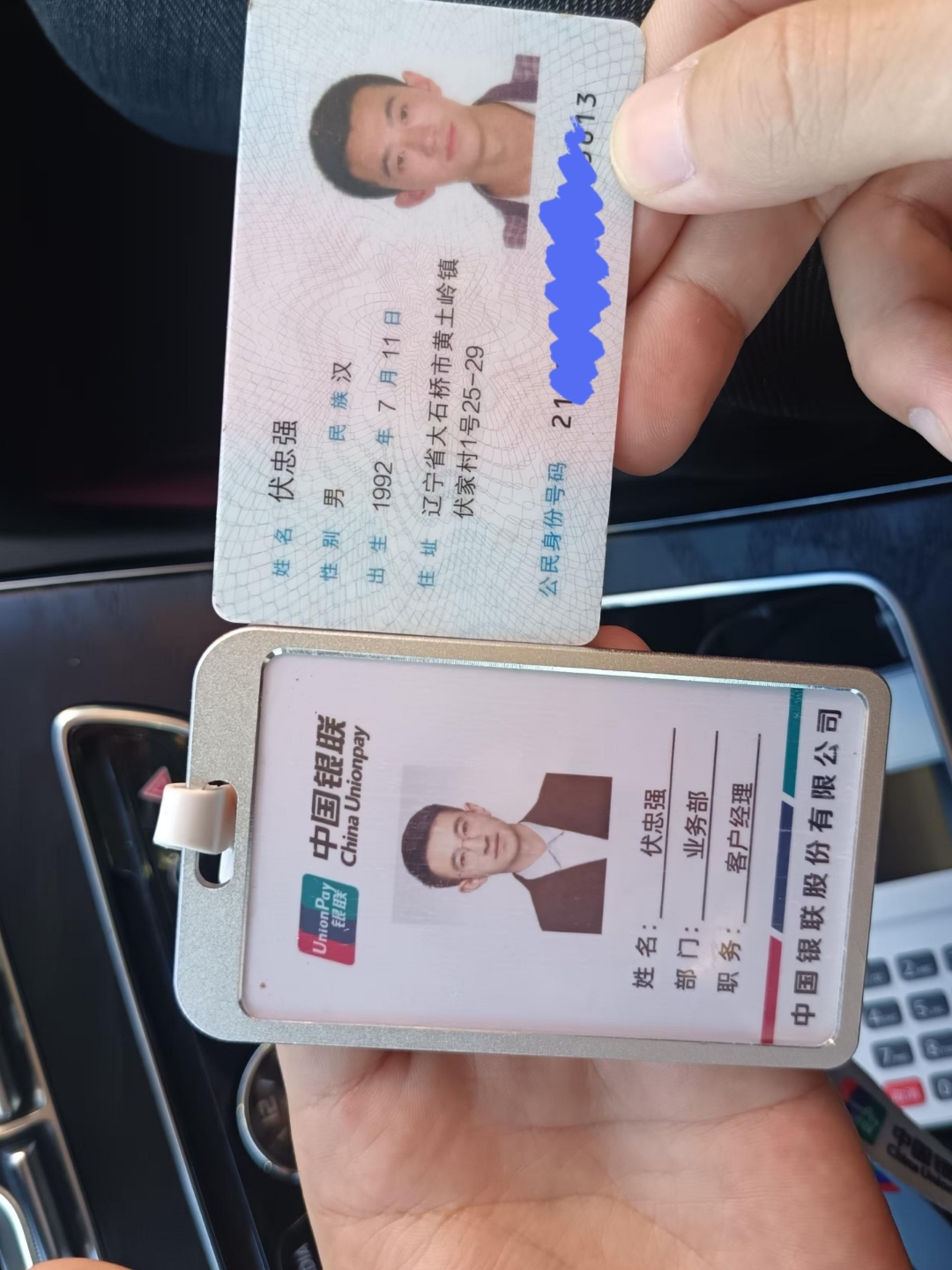 珠海急用钱套医保卡黄牛(上海市医保卡有黄牛收吗)