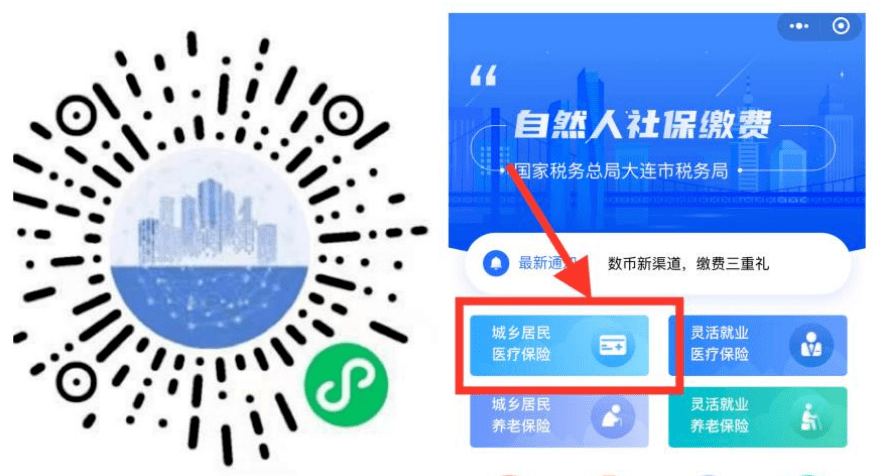 珠海医保套现中介微信(在线套医保卡联系方式)
