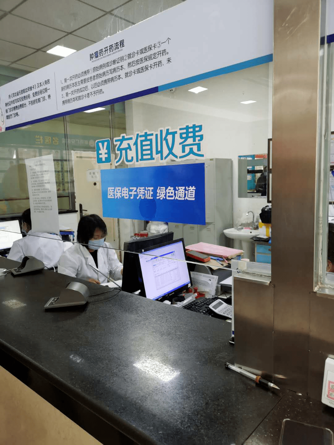 珠海医保能套现吗(医保帐户的钱怎么提现)