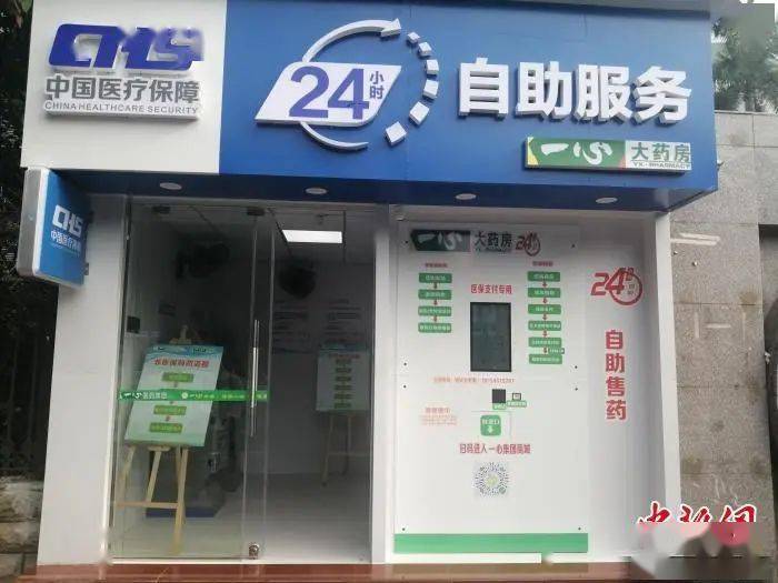 珠海24小时套医保卡(北京医保卡使用指南)