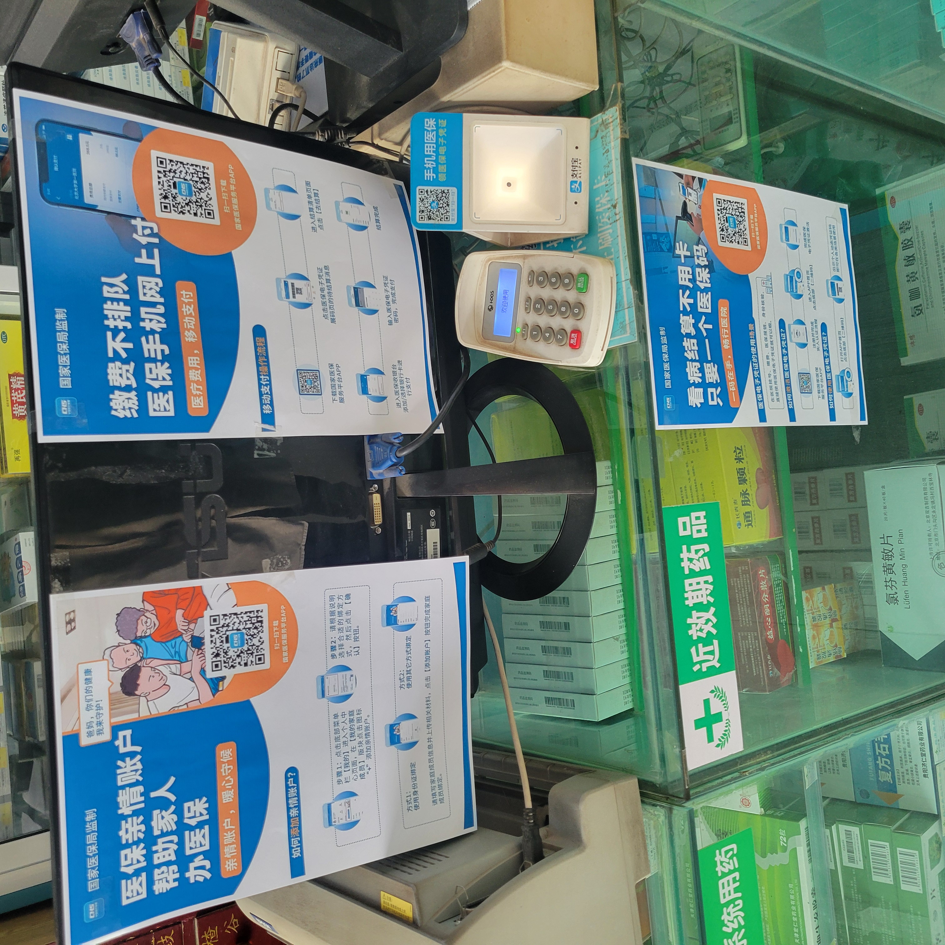 珠海广州24小时套医保卡(广州医保卡套取现金哪里有)