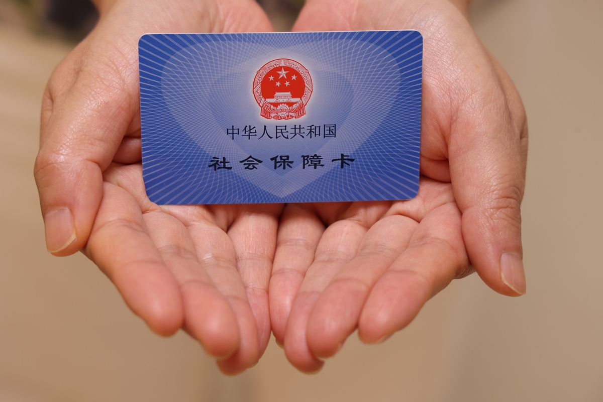 珠海上海医保代刷取现(上海医保卡可以代刷吗)