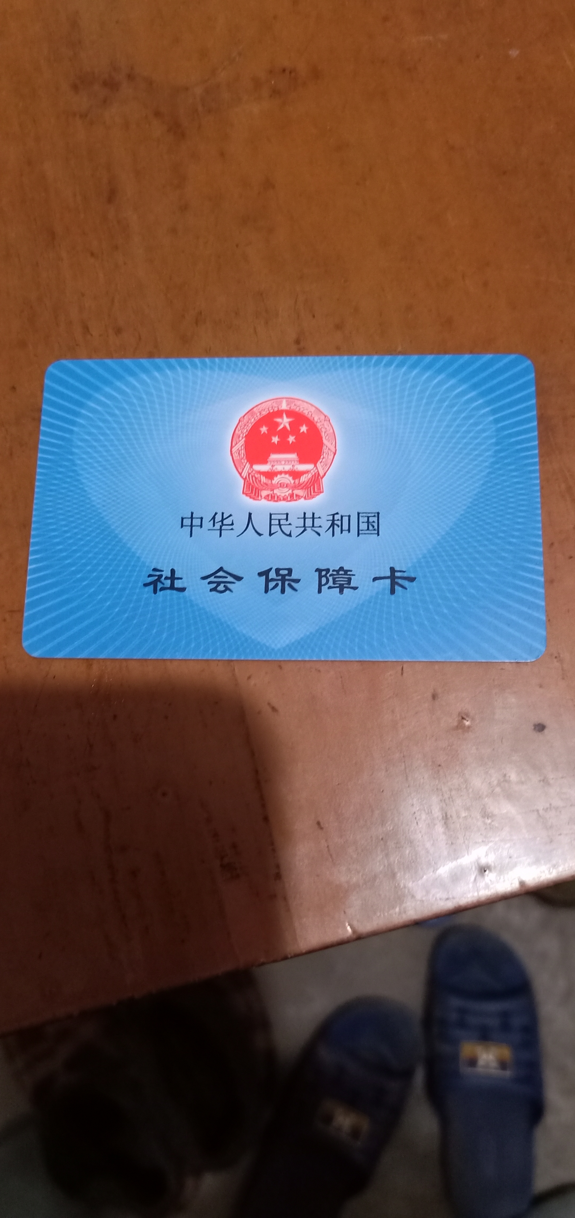 珠海急用钱套医保卡黄牛(什么药店愿意给你套医保卡)
