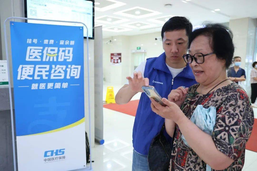 珠海24小时医保取现回收(医保提取24小时中介)