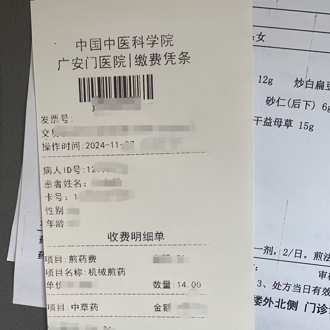 珠海同城医保取现(大同医保卡提现)