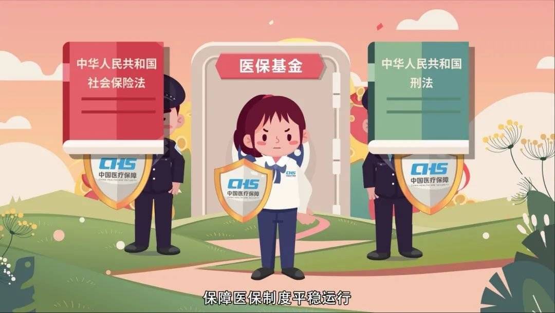 珠海医保套现吧(医保套现安全吗)