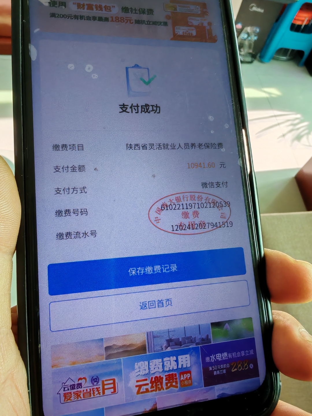 珠海急用钱医保卡余额回收(刚存了定期急用钱怎么取钱)