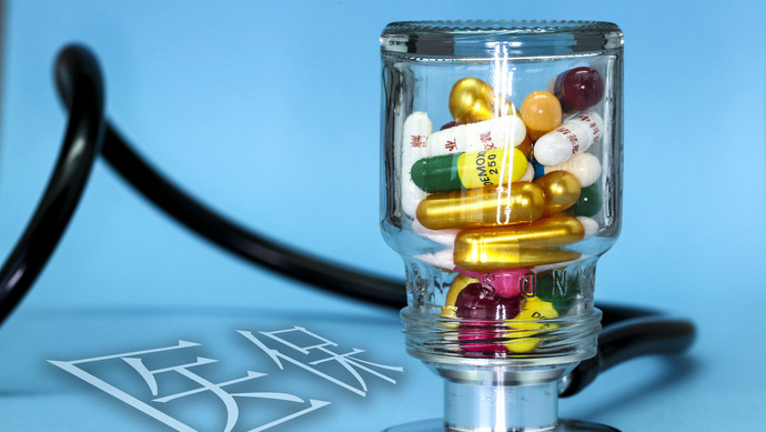 珠海医保换现金秒到账24小时(刷医保卡换现金是什么罪)