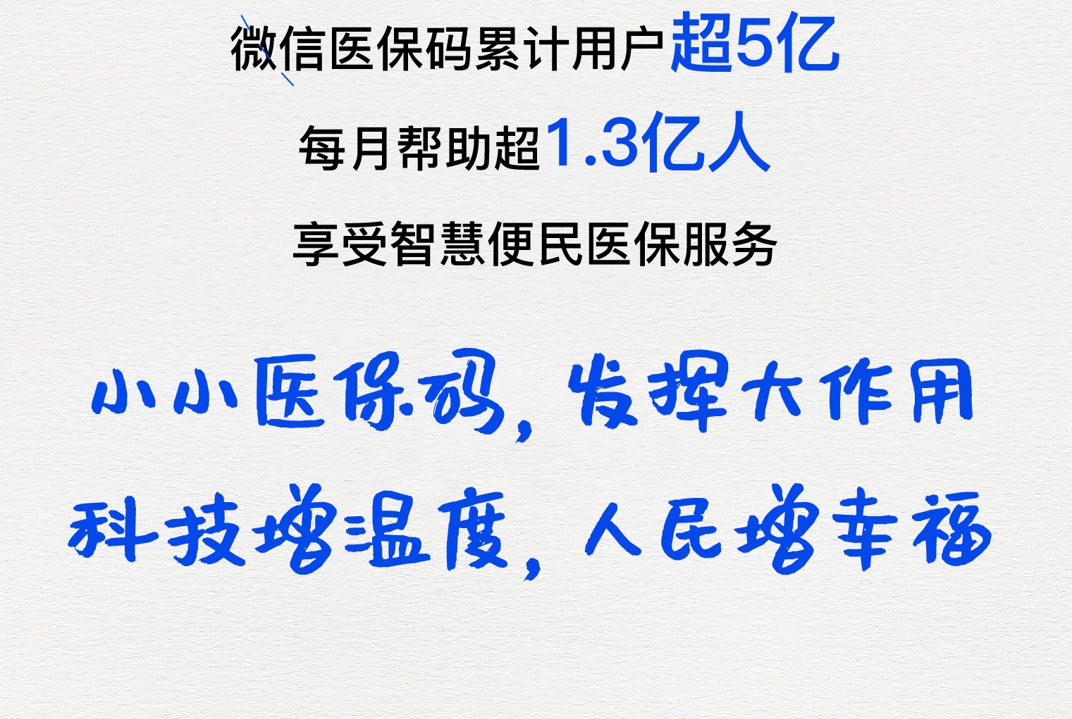 珠海医保套现24小时微信(医保套现24小时微信提取)