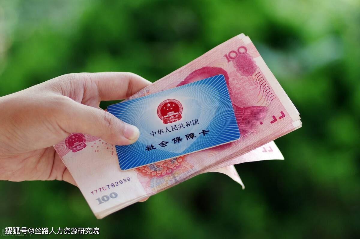 珠海西安医保套现(西安医保套现怎么操作)